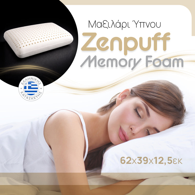 Perna decorativa Zenpuff, 62x39x13 cm
