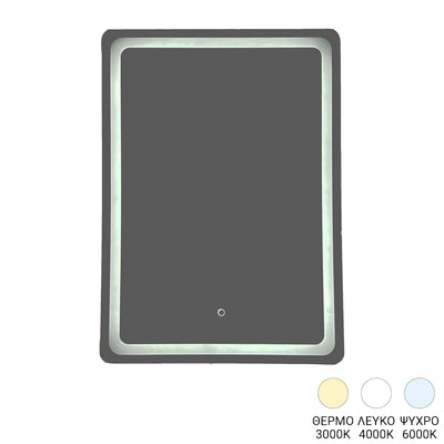 Delbo led oglindă 50x2.5x70cm, Natural, 50x2.5x70 cm, imagine principală, PP, pentru baie