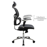 Scaun de birou manager, neagra, 65x65x122 cm