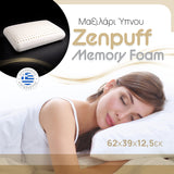 Perna decorativa Zenpuff, 62x39x13 cm