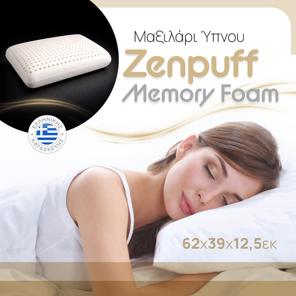 Perna decorativa Zenpuff, 62x39x13 cm