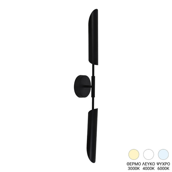 Aplica de perete Goroga, Metal, Negru, 12x78 cm