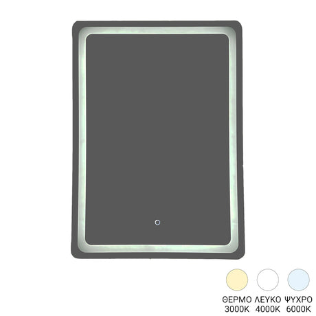 Delbo led oglindă, Natural, 60x80 cm