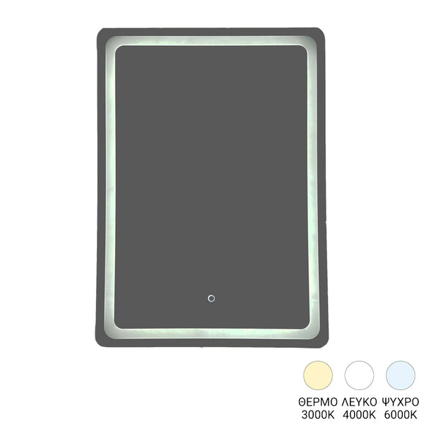Delbo led oglindă, Natural, 60x80 cm
