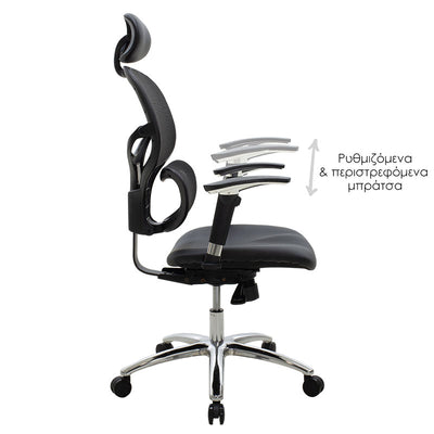 Scaun de birou manager, neagra, 65x65x122 cm, perspectiva suplimentara