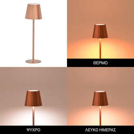 Veioza tactila Brave, LED, Bronz, 11x11x37 cm